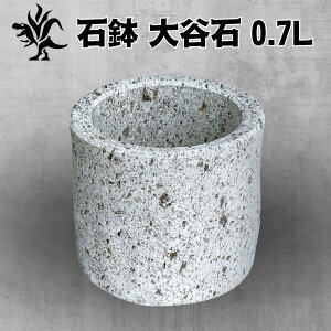 Kaiju Plant J Δ 140mm x H120mm 0.7L AKx  T{e  p