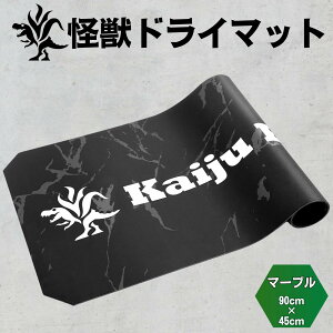 Kaiju Plant bhC}bg Ƌz ]y荞݃}bg | X`[bNɃsb^ t[JbgOK }|u 90cm*45cm