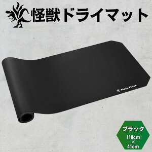 Kaiju Plant bhC}bg Ƌz ]y荞݃}bg | X`[bNɃsb^ t[JbgOK ubN 110cm*41cm