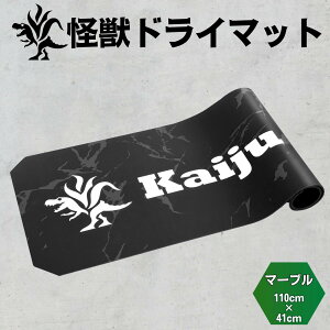 Kaiju Plant bhC}bg Ƌz ]y荞݃}bg | X`[bNɃsb^ t[JbgOK }[u 110cm*41cm