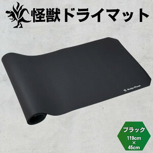 Kaiju Plant bhC}bg Ƌz ]y荞݃}bg | X`[bNɃsb^ t[JbgOK ubN 119cm*45cm