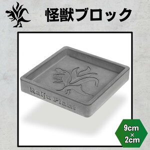Kaiju Plant bubN M3 |p ubN 9cm x 2cm AKx   6Zbg