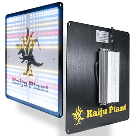 Kaiju Plant 植物育成ライト 怪獣フレア evo まるで太陽のような パネルLED 150W フルスペクトル UV IR 搭載