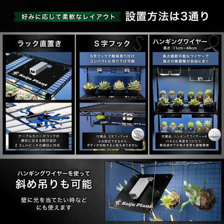楽天市場】Kaiju Plant 植物育成ライト 怪獣フレア301 まるで太陽の 