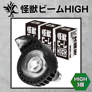 Kaiju Plant br[HIGH tN^[t 񂮂 |p A琬LEDCg 25W 5900K E26 3Zbg