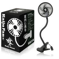 Kaiju Plant 怪獣ファンS 室内園芸向け サーキュレーター Sサイズ（4インチ） 6W USB 首振り クリップ式 …