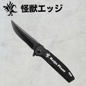 Kaiju Plant bGbW XpƐ؂ |piCt `^R[eBO ؂ 