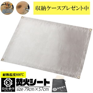 ΃V[g `N`NȂ ΑV[g o[xL[ ω΃V[g [P[Xt 79×57cm MAg