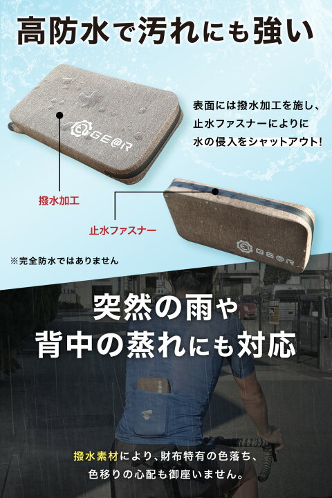 楽天市場 プロレーサー監修 ギアトル 防水ポーチ スマホポーチ ロードバイク スマホ アクセサリー サイクルポーチ 工具 中身 防水 スマホケース 自転車 緊急連絡先カード付 防水ファスナー キャッシュレス 財布 ケンコー応援マーケット楽天市場店