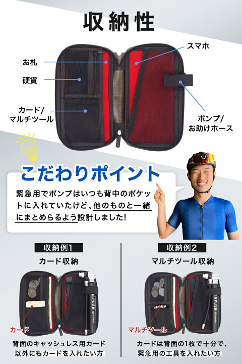 楽天市場 プロレーサー監修 ギアトル 防水ポーチ スマホポーチ ロードバイク スマホ アクセサリー サイクルポーチ 工具 中身 防水 スマホケース 自転車 緊急連絡先カード付 防水ファスナー キャッシュレス 財布 ケンコー応援マーケット楽天市場店