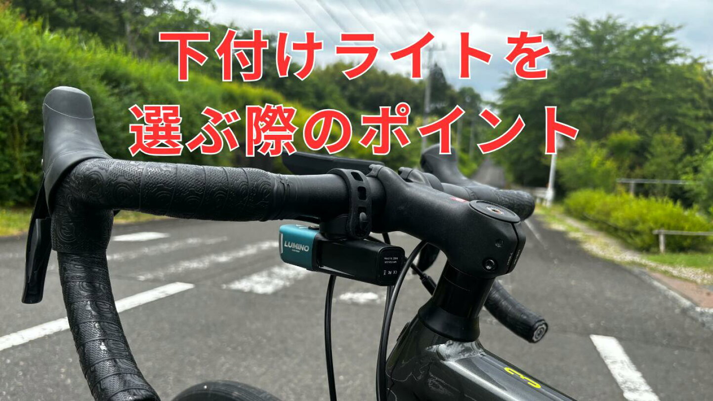 楽天市場 | パクマケ - 下付け可能なロードバイク向け吊り下げフロント 