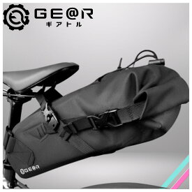 ギアトル サドルバッグ 自転車 ロードバイク バッグ 防水 大容量 5L コンパクト 自転車用 サイクル用 自転車アクセサリー
