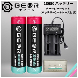 MAg 18650 `ECIdr [d `[W[ obe[ 3350mAh PANASONICZ PSE obe[ obe[z_[ Zbg P[X LED Cg(`[W[+obe[Zbg)