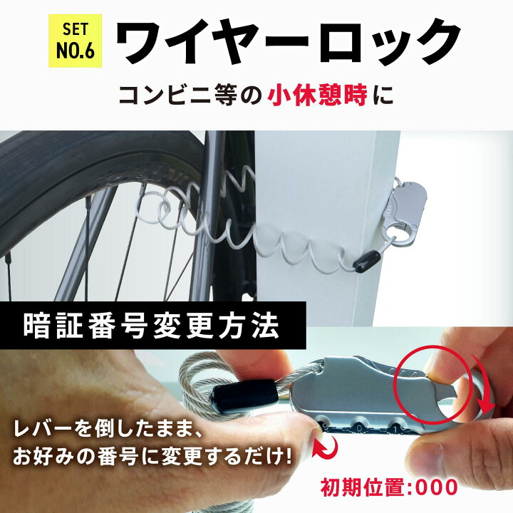 楽天市場】ギアトル ロードバイク 入門ツールセット 携帯工具SET 