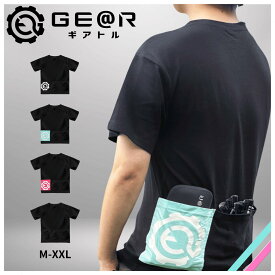 ギアトル ポケT 気軽にサイクリング バックポケットTシャツ 自転車 ロードバイク クロスバイク 通勤通学 背面ポケット