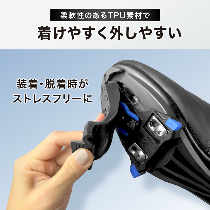楽天市場】シマノ クリートカバー SPD クリートセット ギアトル SPD-SL 