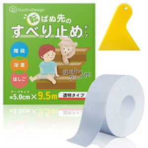 ]΂ʐ Ki ~߃e[v ]|h~  t[Jbg p Ouchi+Design 5.0cm*9.5m