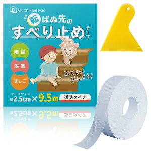 ]΂ʐ Ki ~߃e[v ]|h~  t[Jbg p Ouchi+Design 2.5cm*9.5m