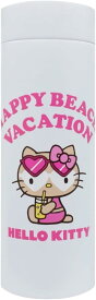 日焼けキティ 水筒 ハワイアン ステンレスボトル ミニボトル サンリオ ハローキティ ガングロ Sanrio hello kitty 保冷 保温 ランチ キティちゃんグッズ goods キティ かわいい おしゃれ キティ ちゃん