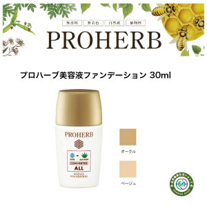 vn[uett@f[V 30ml EM I v|X EM VR q    ێ A Rh ϕi Y  proherb i` t@f[V