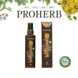 vn[u EM p э(150ml) 򕔊Oi    Eт̗\h ѐi ёiӂ YOEY̒Eї{ proherb Rh Y `sGLX A F  em