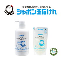 楽天市場】合成界面活性剤不使用 シャンプーの通販