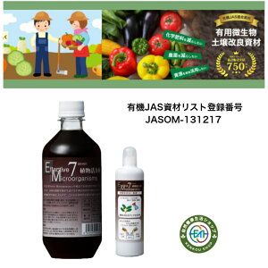�L�@JAS�K��EM7 �A�����͍� �L�@JAS���� ��c�� ��A�� �t�ʎU�z 5000�{��� �ƒ�؉� EM�͔| �L�@�͔| ���S���� em��