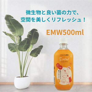 EMWiC[G _ujemw500ml ybgp L }`N[i[  gC C Lb` y N[i[ VbNnEX΍ h EBX΍ LgC  Lh~   v