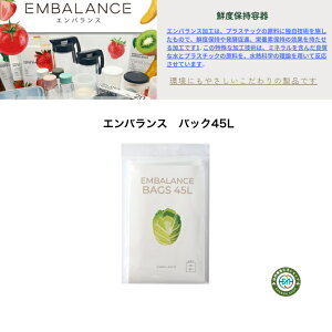 EMBALANCE BAGS 45L@4BGoX hЗp  [ | rj[ Nxێ ۑp| Hiۑ ؗp ʕp ʗp ʎp ۑp  N①ɉ\ e ① 