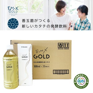 yEMXGOLD10mltzy|Cg5{zy[J[zEMXGOLD500ml 10{ EM Tvg   NHi e y  v[g ̌k [`[u EM  