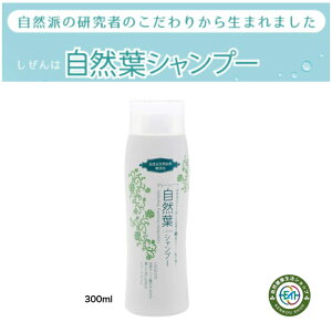 RtVv[300ml Ki Xsv XCVv[ VRfރVv[ VRR100% Rh A~m_Vv[ i`Vv[ Rhu