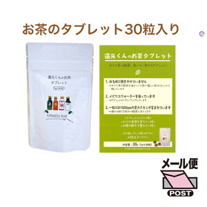Ҍ̂^ubgi1g×30j yOJIKA Industryz  ^ubg  ق Β JeL 15000ppm rEXEH[^[  tbV EBXh~ h