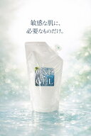 【正規代理店】【エンバランススプレーボトル付き】ONE GEL ワンゲル300ml 敏感肌 化粧水 メビウスウォー…