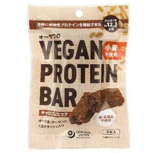 �y��������T�z�y�䂤�p�P�b�g�Ή��i8�܂Łj�z�I�[�T����VEGAN PROTEIN BAR ���B�[�K���v���e�C���o�[�i�L�����u���R�R�A�j�����s�g�p 2�{�i��60g�j �y�I�[�T���W���p���z