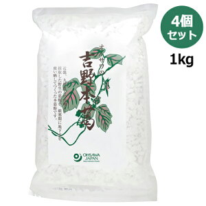 ���Y�g��{�� �i1kg×4�Z�b�g�j �y�I�[�T���W���p���z