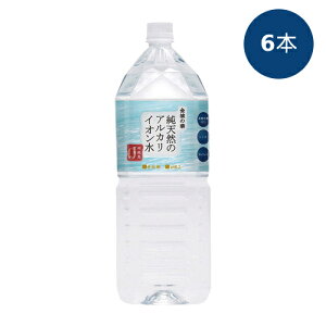 【お買上特典】金城の華 2L×6本セット ※送料無料(一部地域を除く)※キャンセル・同梱不可 ※荷物総重量20kg以上で別途料金必要 【ケイ・エフ・ジー】