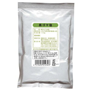 【お買上特典】黒ゴマ塩 (110g) 【日本正食品研究所】【宅配便のみ】