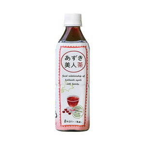【お買上特典】あずき美人茶（北海道産小豆使用）ペットボトル 500ml【遠藤製餡】