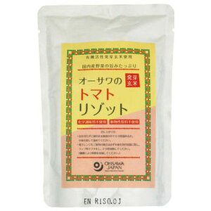 【お買上特典】オーサワの発芽玄米トマトリゾット 200g