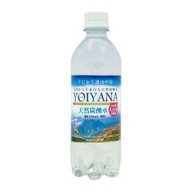 【お買上特典】天然炭酸水 YOIYANA 500ml ※荷物総重量20kg以上で別途料金必要