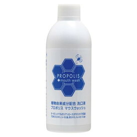 【お買上特典】プロポリス マウスウォッシュ 200ml【ジョリーブ】