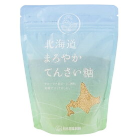 【お買上特典】北海道 まろやかてんさい糖 （280g） 【日本甜菜製糖】