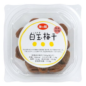 【お買上特典】海の精 国産有機白玉梅干 （120g） 【海の精】