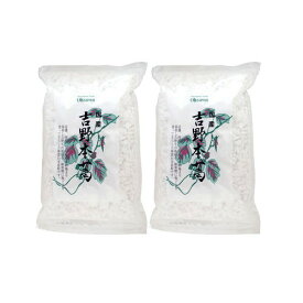 オーサワの吉野本葛（1kg×2個セット） 【オーサワジャパン】※送料無料（一部地域を除く）