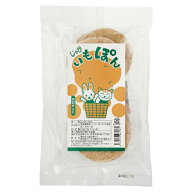 【お買上特典】じゃがいもぽん 12枚入（2枚×6袋） 【穀の蔵】