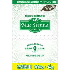 【お買上特典】マックヘナ お徳用（ナチュラルブラウン）[5] 400g（100g×4袋）