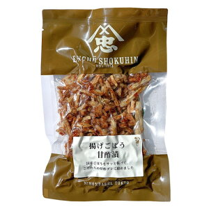 【お買上特典】【オーサワ冷蔵直送品】揚げごぼう甘酢漬 (80g) 【遠忠食品】※代引・同梱不可 12000円以上で送料300円 12000円未満で送料930円