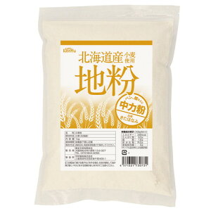 【お買上特典】北海道産小麦使用 地粉(中力粉)1kg【健友交易】
