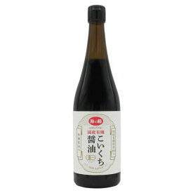 【お買上特典】国産有機こいくち醤油 720ml 【海の精】