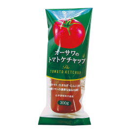【お買上特典】オーサワのトマトケチャップ（チューブ入り）300g